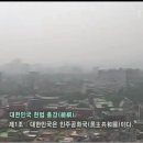 약산 김원봉과 밀양아리랑 - 도올이 본 한국독립운동사 中에서 이미지