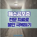 삼성숨정신건강의학과의원 이미지