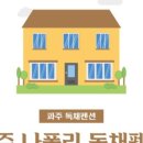 베니스펜션 이미지