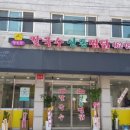 행복한칼국수 - 강남구 | 행복한칼국수