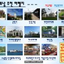 7월 3일(일요일) KL출발 -＞ 페낭도착 픽업고객 모객중(1인 70링깃) / 리턴 7월5일(화) 이미지