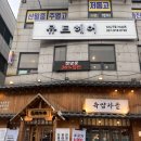 후곡마을 미용실 일산 볼륨매직 잘하는 뮤트헤어 후기