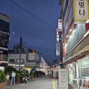 제일시장 | 의정부 제일시장 방문 후기 국산 상품 가득한 전통시장 매력