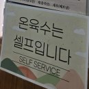 갈마가든 | 충주 백년가게 갈마가든, 식사 해장 모두 가능한 해물만두전골 현지인 맛집!