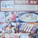 전주 선지 순대 추어탕 | [강북구 번동] 전주선지순대추어탕 (피순대 국밥 맛집)