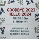 덕수의료재단 이미지