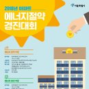 경진에너지 이미지