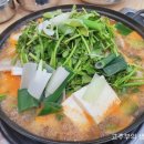 코리아마트원곡점 | 양푼이신동태탕 안성동태탕 원곡 맛집, 안성 동태탕, 안성 원곡 맛집(롯데마트에서 자차로 10분정도 거리)