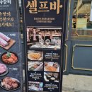 명륜진사갈비평택 이미지