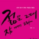 21세기특장 이미지