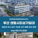 풍성한부동산컨설팅공인중개사사무소 이미지