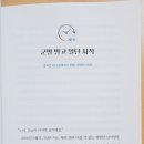 노아컨설팅 이미지