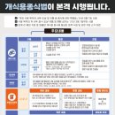 종식축산 케이에스피뉴스