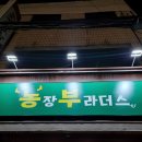 구암3농장 이미지