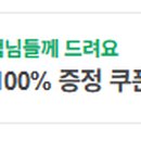 성신전기차충전소 이미지