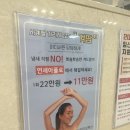 서여의도 산부인과 여성 레이저제모 연세아폴로여성의원 여의도