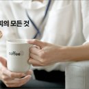 커피24