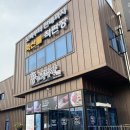 OK축산물직판장 | 내돈내산:) 용인 고기 신선하고 싼 곳, 정육점 추천, 별난 푸줏간