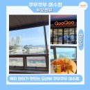 웅천초밥 | 여수 쿠우쿠우 웅천점 연어 맛집 초밥뷔페 후기