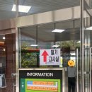 경상남도교통문화연수원 필기합격