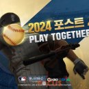 판타스틱31