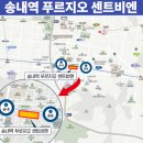 송내역부동산공인중개사사무소 네이버블로그