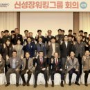 중부에너지