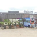 나리목장 이미지