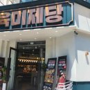 전주서신중학교 이미지