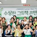 수상한콘텐츠