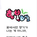 건행