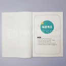 용산구치매안심센터 이미지