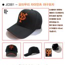 ===2S3B 일본프로야구 모자 판매합니다. ^^ 이미지
