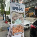 남광장대박수산 | [화성] 동탄 횟집 남광장 새우구이 “남광장대박수산” - 제철새우 대하소금구이 맛집