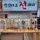 가좌시장2 이미지