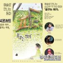 꿈꾸는 의자 이미지