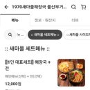 무거마을회관 이미지