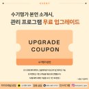 수기명가 본연