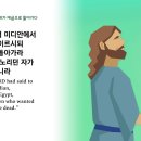 출애굽기4장 (모세가 이스라엘 배성을 구원하기 위해 애굽으로 가다 ㅣ 할례를 받다 ㅣ 모세의 형 아론을 하나님께서 함께 보내심) 이미지