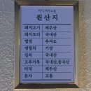 노을 2관