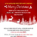 눈이행복한나라 이미지