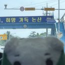 백소정 논산점 이미지