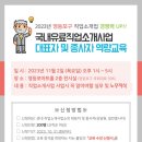 직업소개소 이미지