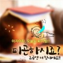 엘림헤어 - 영등포구 | 엘림헤어