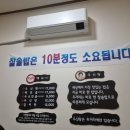 두거리우신탕 전주효천점 이미지