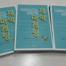 페리마케팅서비스