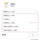 CGV구리갈매매점