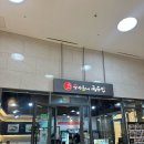 우리동네국수 네이버블로그