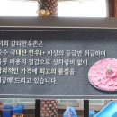 칡한우촌