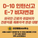 리안 행정사 사무소 이미지